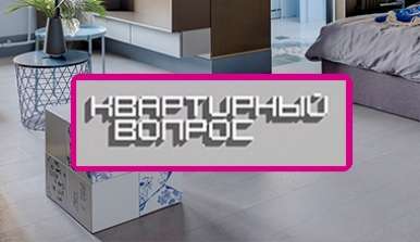Corkstyle - качественные швейцарские пробковые полы и пробковые покрытия для стен и полов.