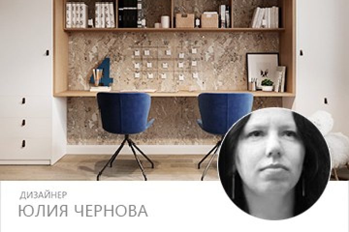 Проект Юлии Черновой "Детская комната"