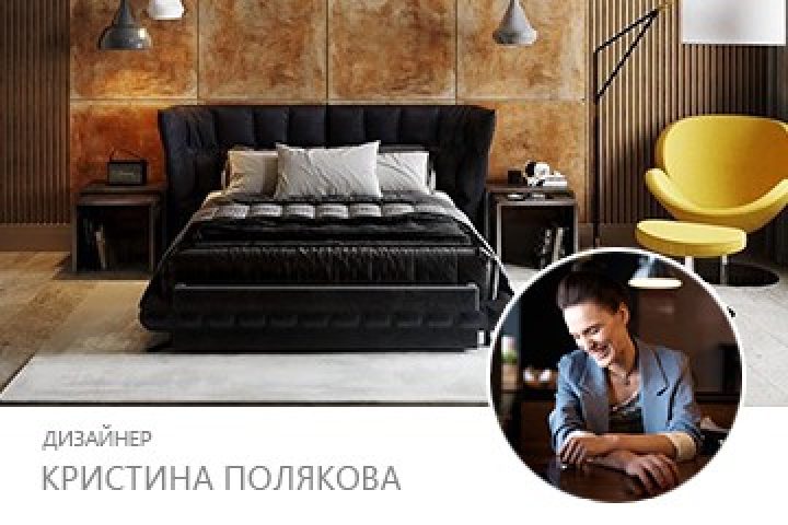Проект дизайнера Кристины Поляковой в Самаре
