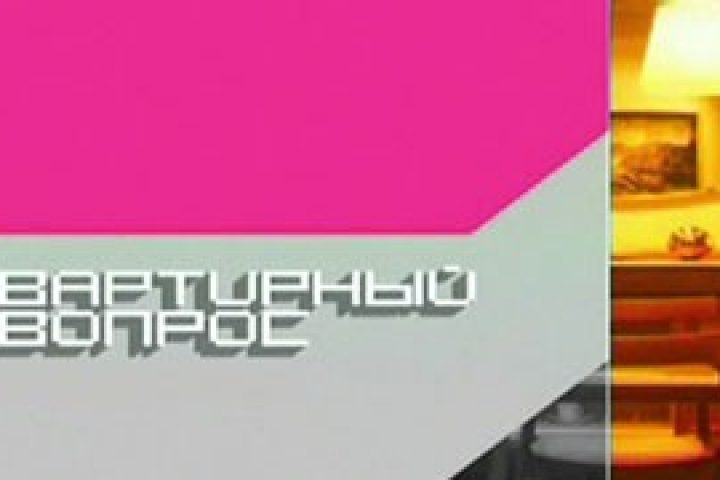 Пробковые полы CORKSTYLE в программе «Квартирный вопрос»