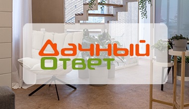 Пробковые покрытия Corkstyle в программе Дачный ответ