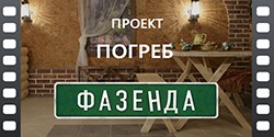 пробковый пол в программе Погреб
