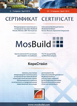 экспертное заключение по пробковым полам CORKSTYLE